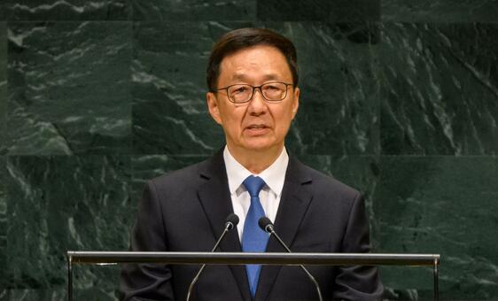 China apuesta por la prosperidad común y el multilateralismo ante la Asamblea General